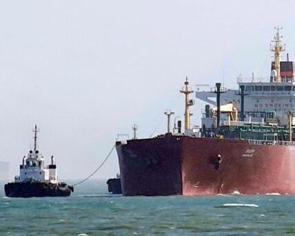 Jag Vasant and Pine Gas