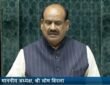 Lok Sabha Speaker Om Birla said he has always ensured that the proceedings of the House are conducted with fairness, discipline and as per the rules.
