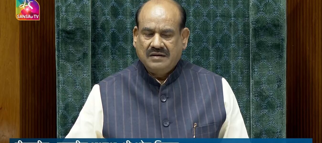 Lok Sabha Speaker Om Birla said he has always ensured that the proceedings of the House are conducted with fairness, discipline and as per the rules.
