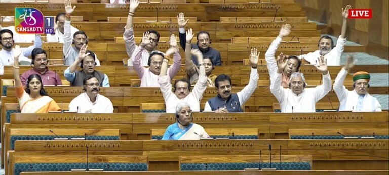लोकसभा ने आज वर्ष 2025-26 के लिए पूरक अनुदानों को मंजूरी दी