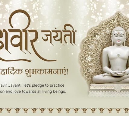 Lord Mahavir