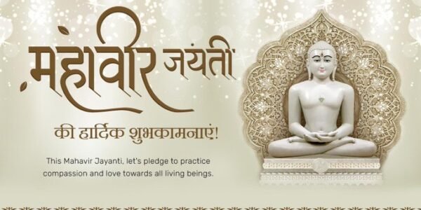 Lord Mahavir