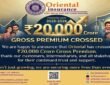 Oriental Insurance Company Limited (OICL) achieved a gross premium of over ₹20,000 crore in the financial year 2025–2026.