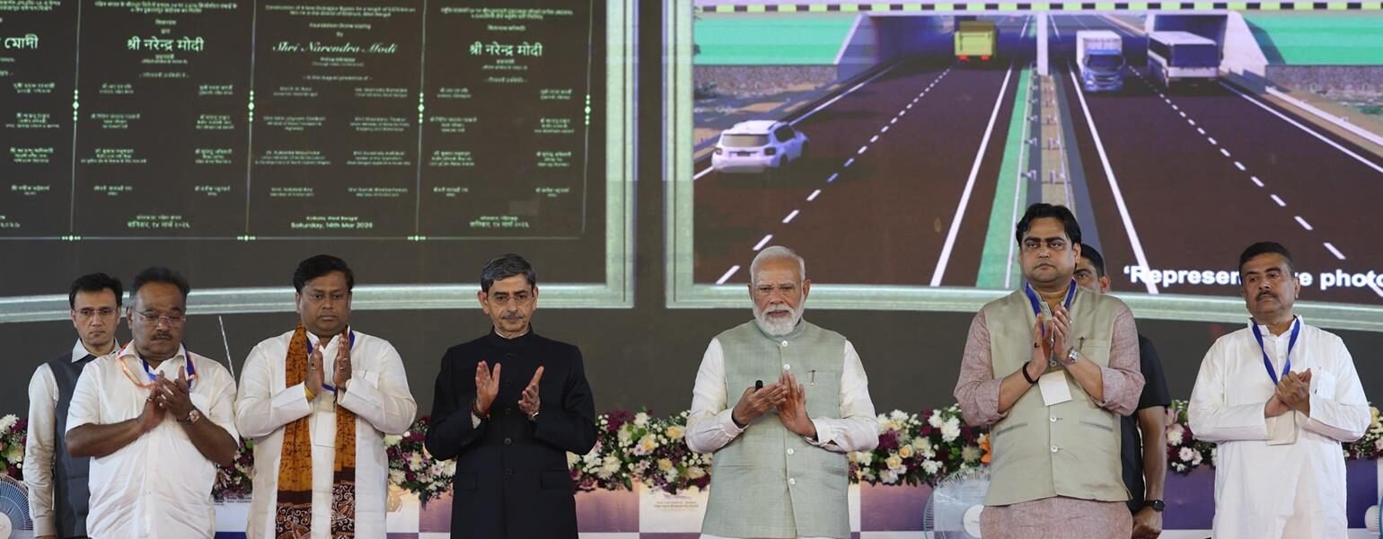 PM Modi inaugurated and laid the foundation stone of various development projects worth ₹18,700 crore in Kolkata, West Bengal.