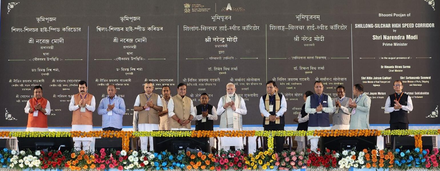 PM Modi inaugurated and laid the foundation stone of various development projects worth ₹23,550 crore in Silchar, Assam