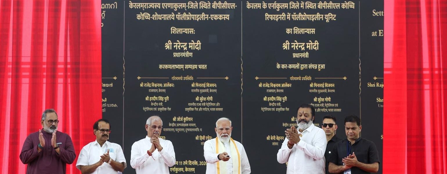 PM Modi inaugurated several development projects worth around Rs 11,000 crore in Ernakulam, Keralamam.