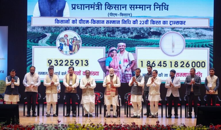 प्रधानमंत्री मोदी ने देश भर के करोड़ों किसानों के लिए ₹18,000 करोड़ से अधिक की पीएम किसान सम्मान निधि जारी की