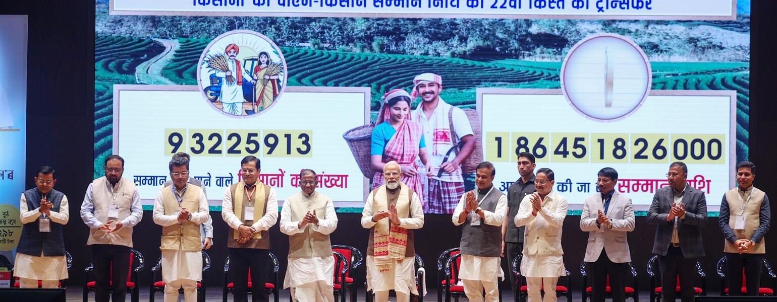 PM Modi released over ₹18,000 crore under the PM Kisan Samman Nidhi for crores of farmers across the country
