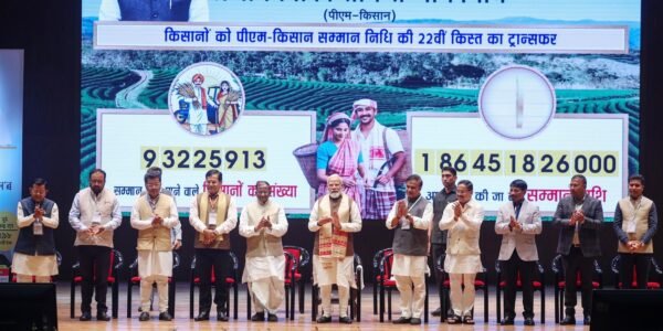 PM Modi released over ₹18,000 crore under the PM Kisan Samman Nidhi for crores of farmers across the country