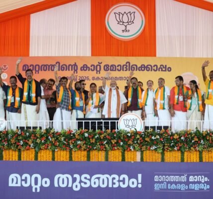PM Narendra Modi addressed a public meeting in the Palakkad district of Kerala today.