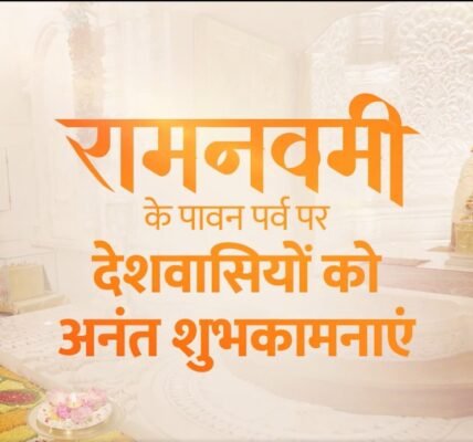PM Narendra Modi extended his heartfelt greetings to the people of the country on the auspicious occasion of Ram Navami.