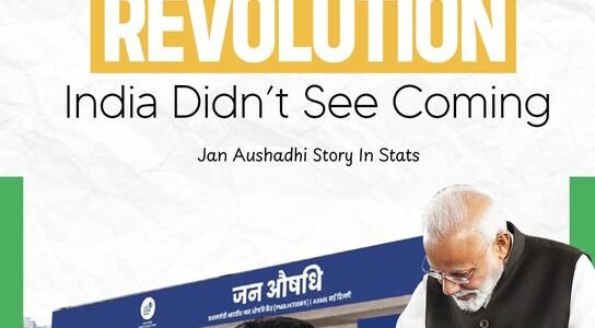 PM Narendra Modi extends greetings on Jan Aushadhi Diwas 2026