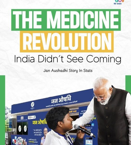 PM Narendra Modi extends greetings on Jan Aushadhi Diwas 2026