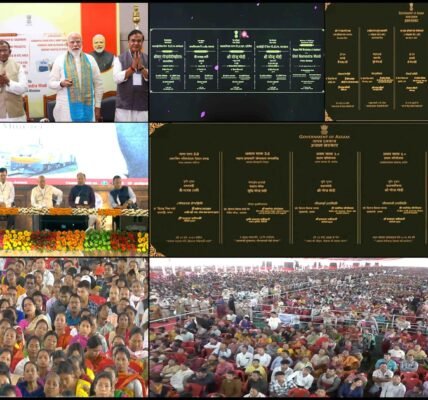 PM Narendra Modi inaugurated several development projects worth approximately ₹19,480 crore in Assam.