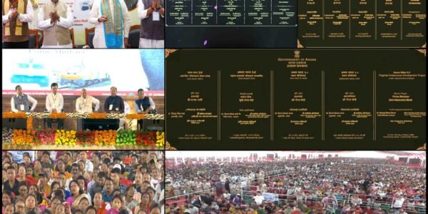 PM Narendra Modi inaugurated several development projects worth approximately ₹19,480 crore in Assam.