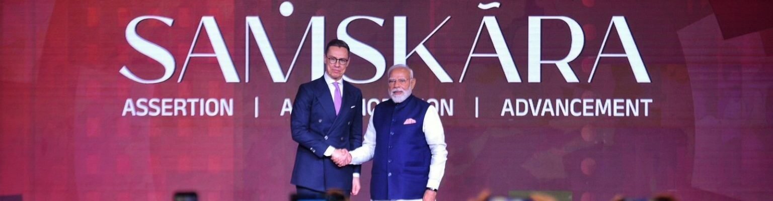 PM Narendra Modi inaugurated the 11th edition of the Raisina Dialogue in New Delhi today.