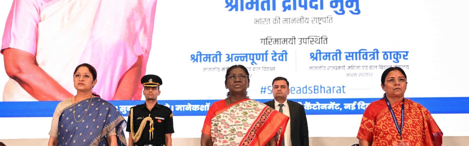 President attends International Women Day celebrations in New Delhi