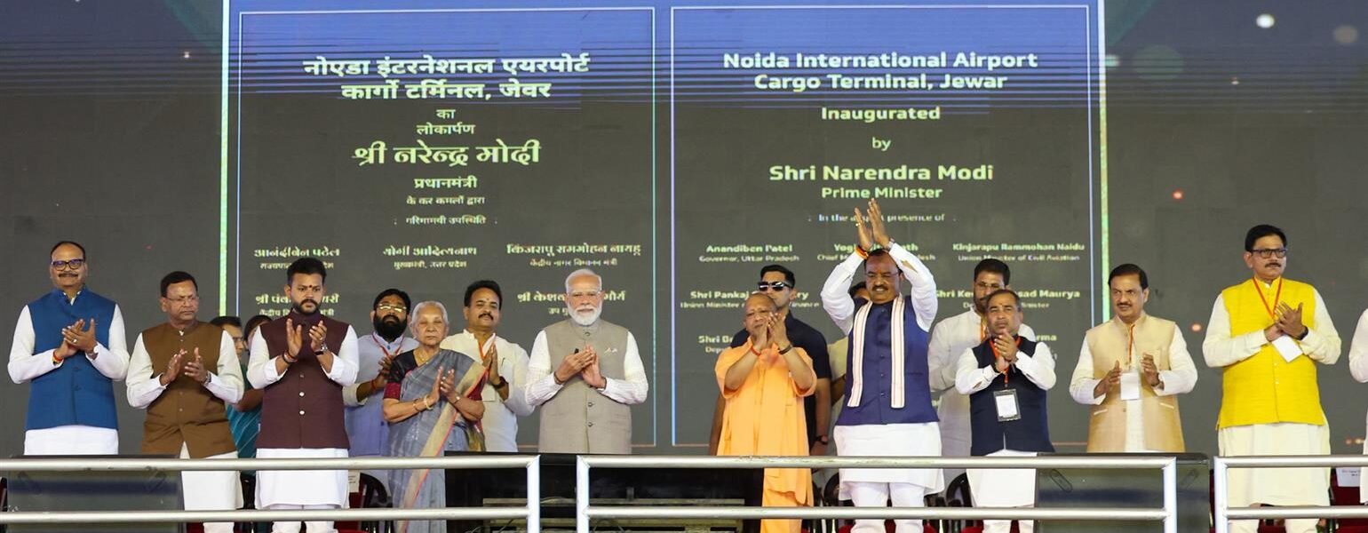 Prime Minister Modi inaugurated the first phase of the Noida International Airport (Jewar Airport).