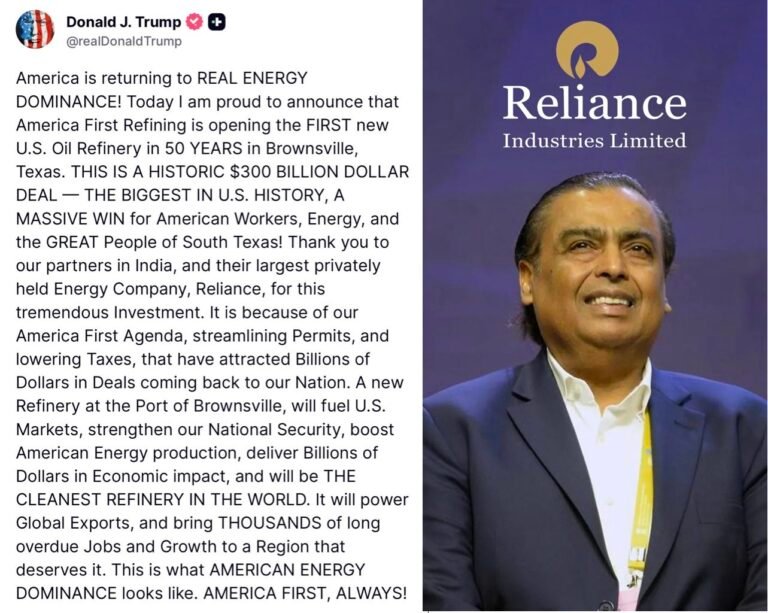 अमरीका के राष्ट्रपति डॉनल्ड ट्रंप ने भारत की रिलायंस इंडस्ट्रीज के निवेश से अमरीका को 50 वर्ष में पहली तेल रिफाइनरी मिलने की घोषणा की