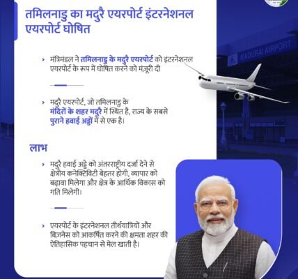 Union Cabinet approves declaration of Madurai Airport in Tamil Nadu as an International Airport