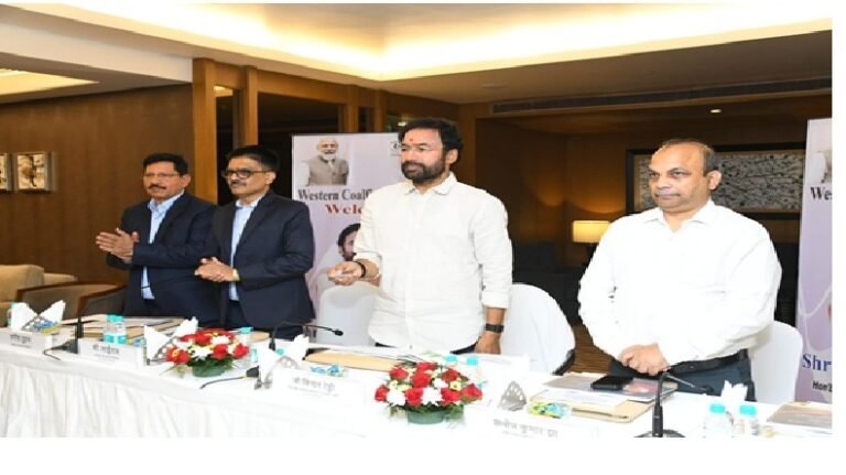 केंद्रीय कोयला मंत्री जी. किशन रेड्डी ने डब्ल्यूसीएल में कई परियोजनाओं का उद्घाटन किया
