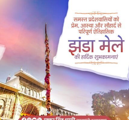 Uttarakhand CM Pushkar Singh Dhami extended his best wishes to all the people of the state on the occasion of the historic Jhanda Mela in Dehradun.