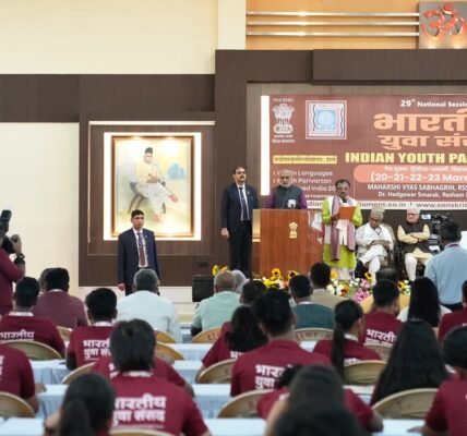 Vice President C.P. Radhakrishnan addressed the 29th National Session of the Indian Youth Parliament in Nagpur.