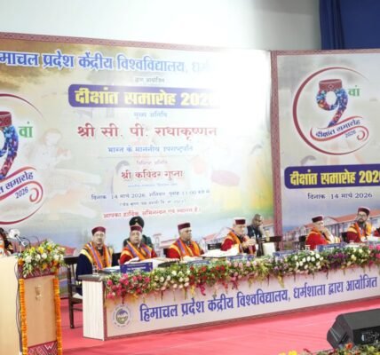 Vice President C.P. Radhakrishnan addressed the 9th Convocation of the Central University of Himachal Pradesh.