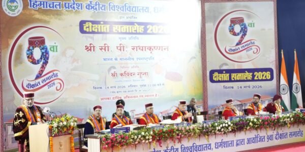 Vice President C.P. Radhakrishnan addressed the 9th Convocation of the Central University of Himachal Pradesh.