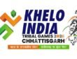 first Khelo India Tribal Games will be held from March 25 to April 6 in three cities of Chhattisgarh – Raipur, Jagdalpur and Surguja