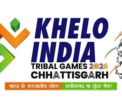 first Khelo India Tribal Games will be held from March 25 to April 6 in three cities of Chhattisgarh – Raipur, Jagdalpur and Surguja