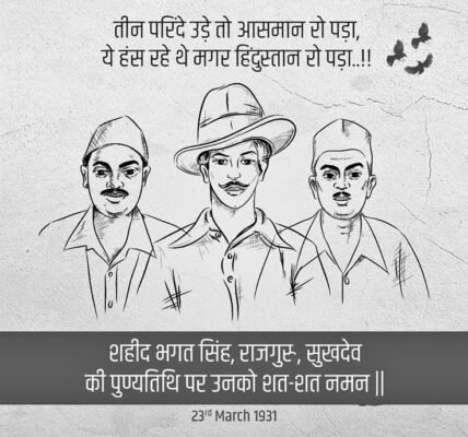 nation is paying tribute to the great freedom fighters Bhagat Singh, Rajguru, and Sukhdev on their martyrdom day today