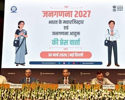 world largest census will be conducted in two phases