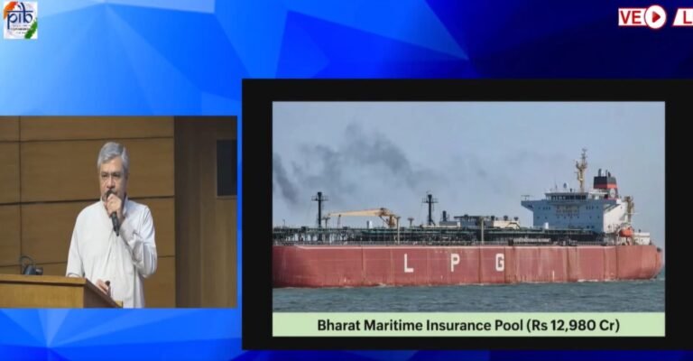 कैबिनेट ने ‘भारत समुद्री बीमा पूल’ (बीएमआई पूल) के निर्माण के प्रस्ताव को मंजूरी दी