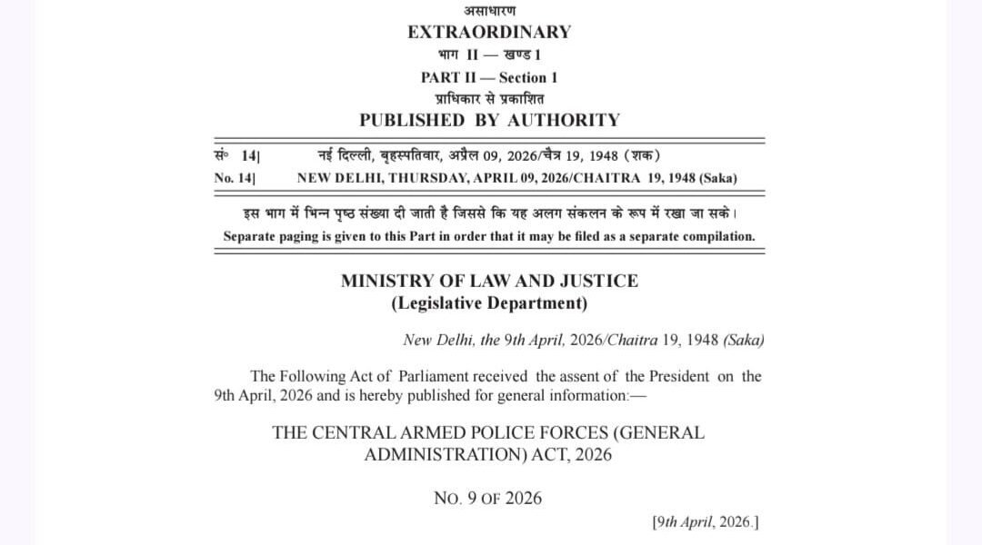 Central Armed Police Forces (General Administration) Act