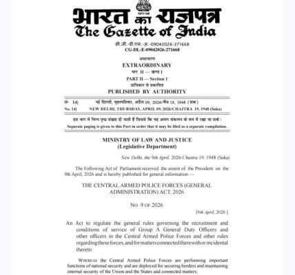 Central Armed Police Forces (General Administration) Act
