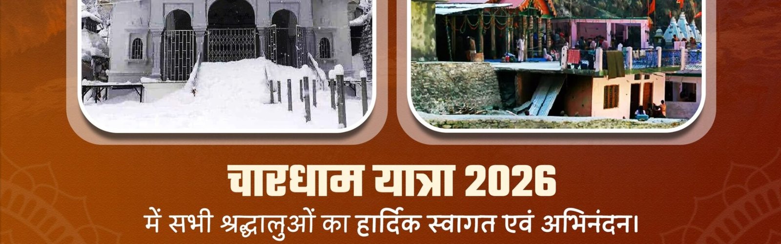 Char Dham Yatra commences in Uttarakhand with the opening of the portals of the Gangotri and Yamunotri shrines