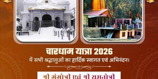 Char Dham Yatra commences in Uttarakhand with the opening of the portals of the Gangotri and Yamunotri shrines