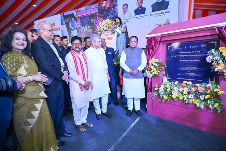 देश की पहली उन्नत 3D चिप पैकेजिंग इकाई का इन्फो वैली, भुवनेश्वर में किया गया शिलान्यास