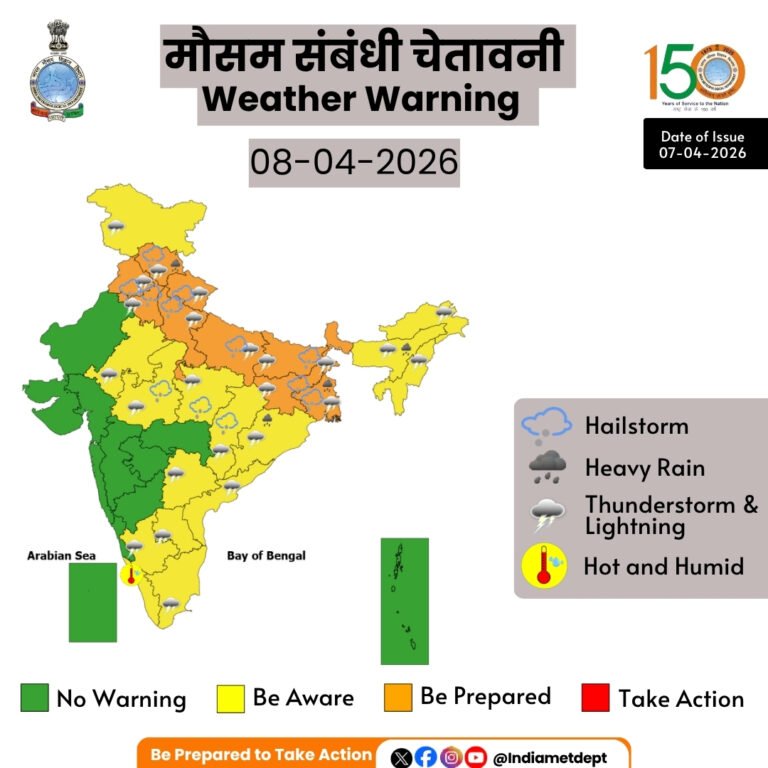मौसम विभाग ने असम और मेघालय, पश्चिम बंगाल, हिमाचल प्रदेश और ओडिशा में कुछ स्थानों पर भारी वर्षा का पूर्वानुमान लगाया