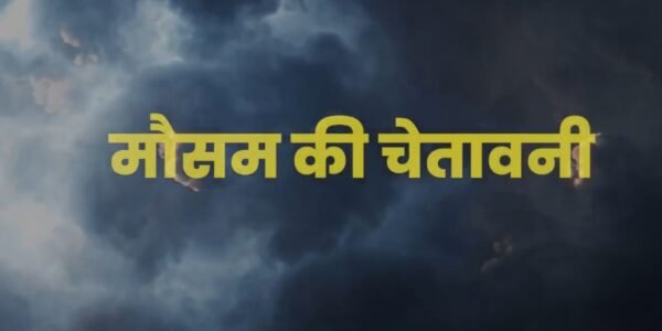 IMD has forecast torrential rain at several places today.