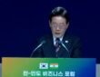 India-Korea Trade on the Verge of Doubling Amidst CEPA Talks South Korean President Lee Jae-myung