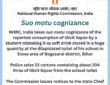 NHRC took suo motu cognizance of an incident in Bihar in which a student consumed a large quantity of liquor—stored in a dilapidated school toilet—mistaking it for a soft drink