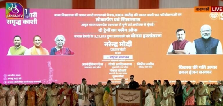 प्रधानमंत्री मोदी ने वाराणसी में 6,350 करोड़ की विकास परियोजनाओं का शुभारंभ और शिलान्यास किया