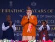 PM Modi participated in the closing ceremony of the 50th anniversary of the formation of Sikkim State in Gangtok, Sikkim.