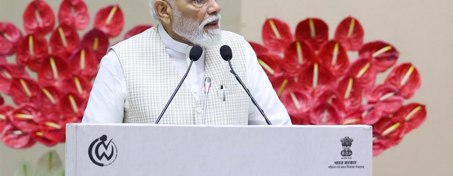 PM Narendra Modi addressed the Nari Shakti Vandan Sammelan