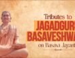 PM Narendra Modi paid tribute to Jagadguru Basaveshwara on Basava Jayanti.