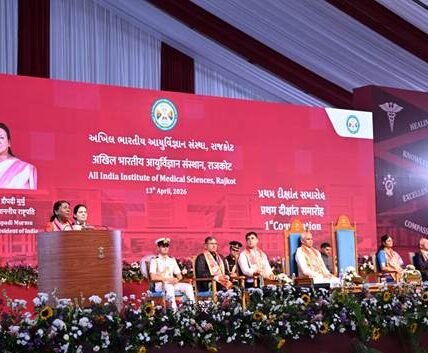 President Droupadi Murmu addressed the first convocation ceremony of AIIMS Rajkot.