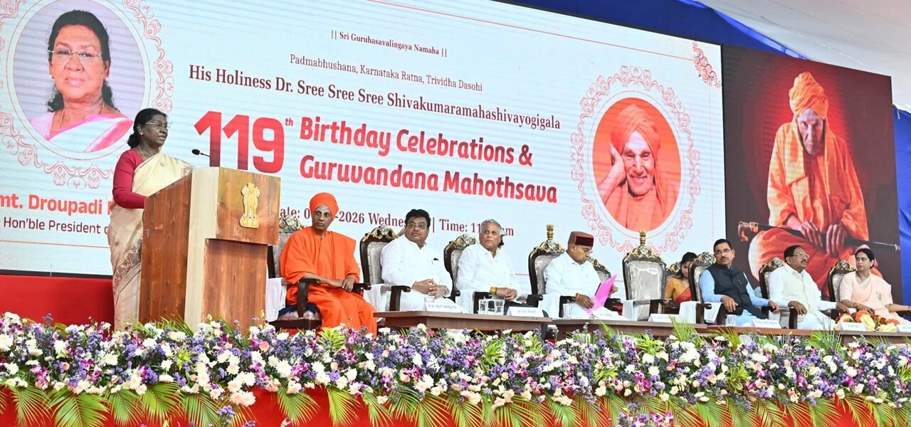 President Droupadi Murmu participated in the 119th birth anniversary celebrations and Guruvandan Mahotsav of Dr. Sri Sri Shivakumara Mahaswamiji.