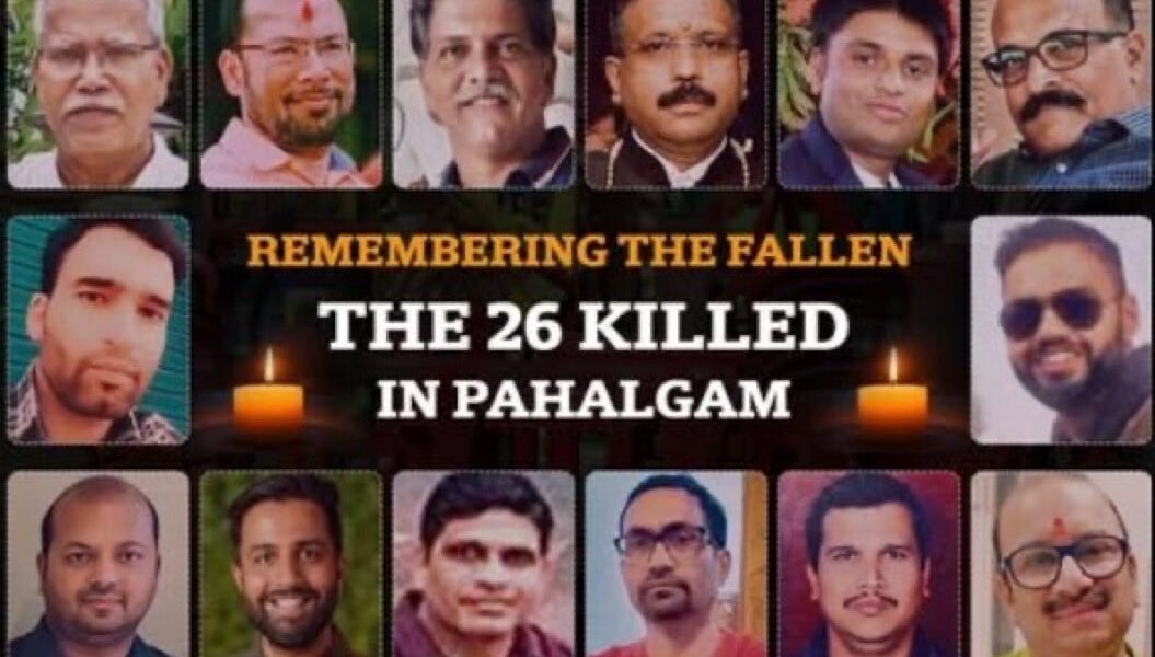 Today marks the first anniversary of the terrorist attack in Pahalgam, Jammu and Kashmir.